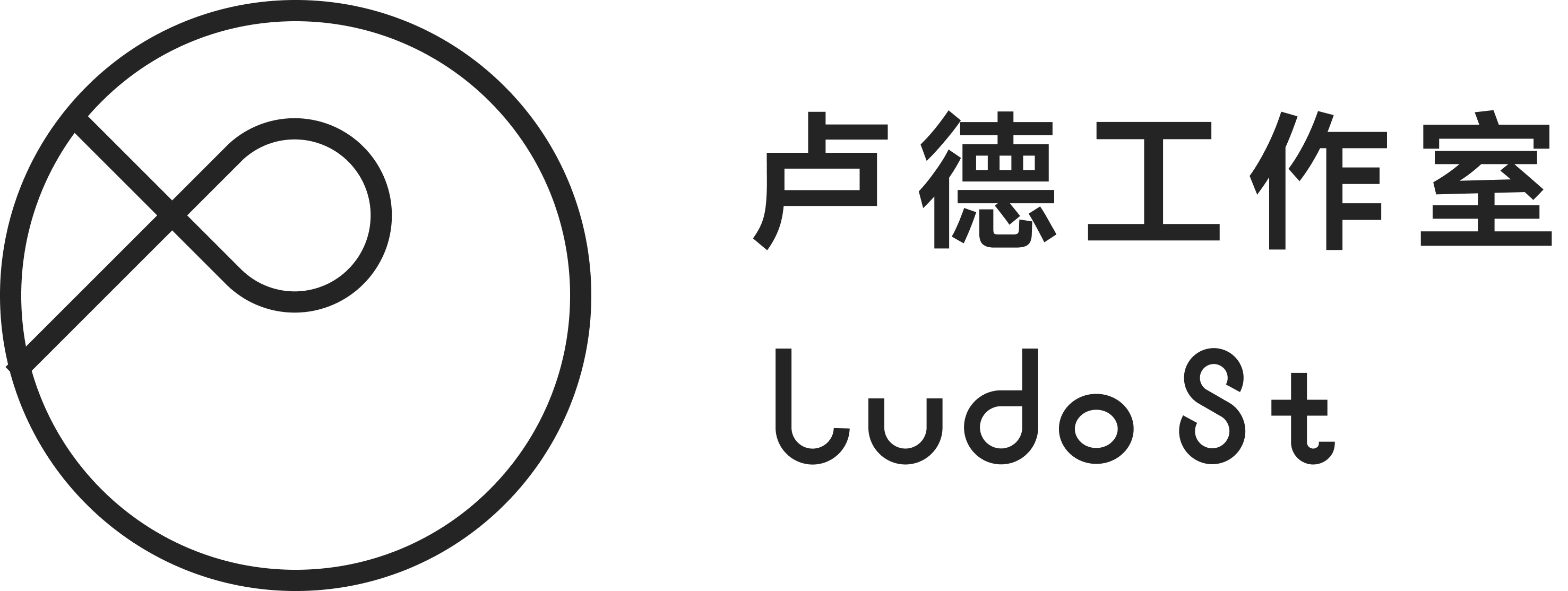 卢德